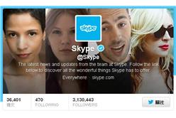 Skype 