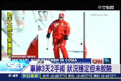 舒馬克怎樣2400.