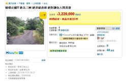 躲債必備屋 圖片來源：翻攝自網路http://goods.ruten.com.tw/item/show?21306134033983#auc