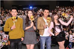 我的自由年代粉絲派對