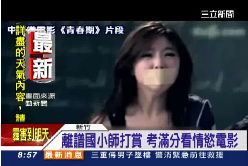 a誇張師給賞0800