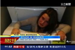 P女卡洗衣機1100