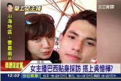 憶樺主播情1200.