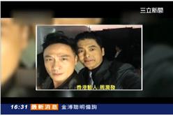 周潤發,自拍控,香港天王