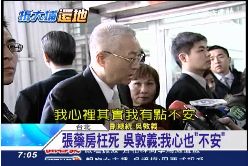 珊)敦義躲大埔1800