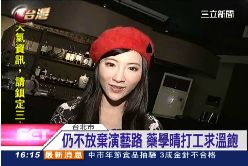 P)14妹火鍋工1200