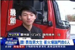 木材廠英雄2400..