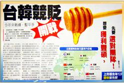 0107財經讀報／貨幣大戰將開打！