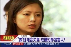 F佳霏過太爽1800