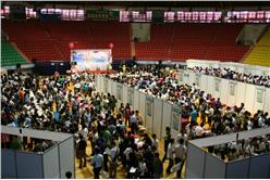 大陸就業博覽會