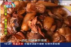 南部美食苦茶油雞1800