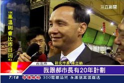 朱吳拼人氣2400.