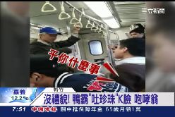 佔位珍珠哥2400.