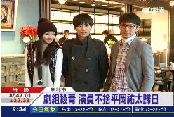 熱海送平岡T230916T1218