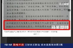 F追匡時改口1800