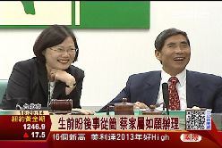 T蔡同榮過世1800