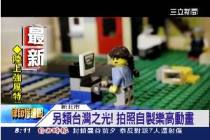 「樂高雷神索爾」動畫　高三生做的