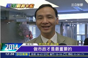 「不選才是新聞」朱立倫鬆口拚連任？