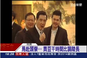 餓壞了？馬總統謁陵快閃　跑去買豆干