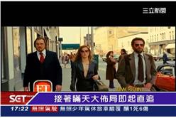 金球獎,頒獎典禮,怒海劫,地心引力,瞞天大佈局,自由之心,藍色茉莉,珊卓布拉克,湯姆漢克