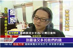 遠通,國道計程,收費,退費,eTag