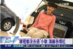 華菱廣告夯20240913