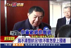 f旭東討同情1800
