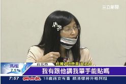 收費控交通1200