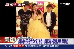追寬恒女婚1200