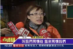 百人嗆遠通1200