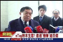 旭東賺200億1800