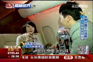 私人飛機重隱私　空姐守則：滿足要求