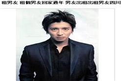 出租男友_卡卡洛普