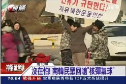 P北韓又飛彈1600