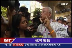 P記者嗆泰國1600