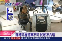 捷運150死穴1800