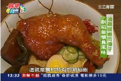 (美食)餐廳割稻飯1800