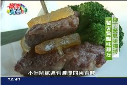 中部美食南投柳丁餐1800