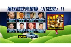 買神腦有詭？中華電公會理事長VS神腦總裁大對質