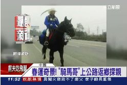 P春運馬上哥1200