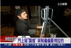 笨賊不識字1100.