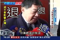 (專題)徐旭東崩壞