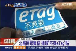 ~搶領不爽貼1800