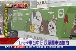 line,卡通人偶,熊大,兔兔