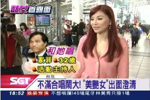 葉匡時與「美豔女歌手」合照流出！