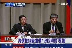 f江李槓實價1800