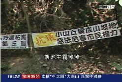 (不公不義)商地推垃圾1800