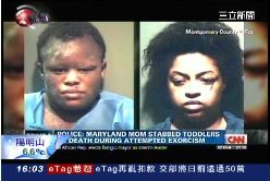 P驅魔殺女兒1600