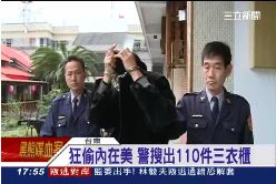 f偷內衣大盜1600