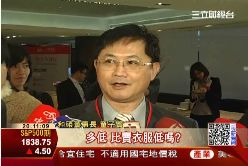 大老看本益比1900